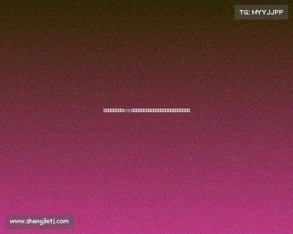 勒芒大赛赛程多少km;探索勒芒耐力赛车系列速度激情与传奇挑战的辉煌征程