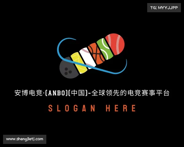 了解安博电竞·(anbo)(中国)-全球领先的电竞赛事平台